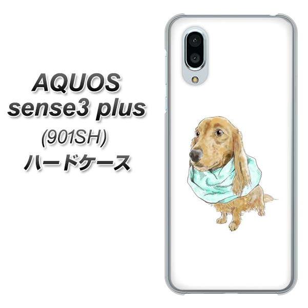 アクオス センススリープラス 901sh ハードケース カバー Yj284 ダックスフンド 犬 ワンコ かわいい 素材クリア Uv印刷 901sh Uvcyj284 スマホケース専門店 けーたい自慢 通販 Yahoo ショッピング