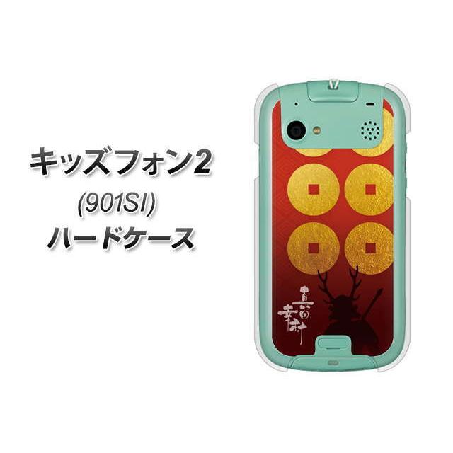 キッズフォン ツー 901si ハードケース カバー Ab802 真田幸村シルエットと家紋 素材クリア Uv印刷 901si Uvcab802 スマホケース専門店 けーたい自慢 通販 Yahoo ショッピング
