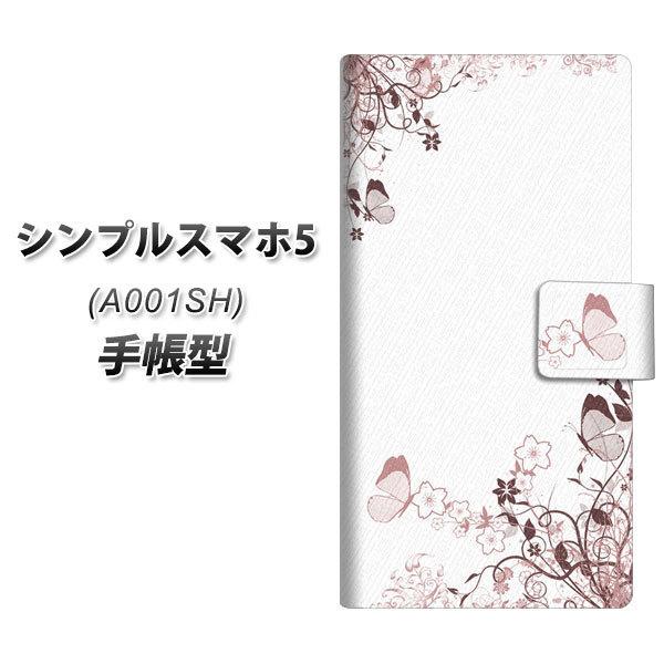 シンプルスマホ5 A001SH 手帳型 スマホケース 142 桔梗と桜と蝶 UV印刷 横開き｜keitaijiman