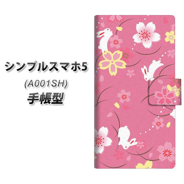 シンプルスマホ5 A001SH 手帳型 スマホケース 149 桜と白うさぎ UV印刷 横開き｜keitaijiman