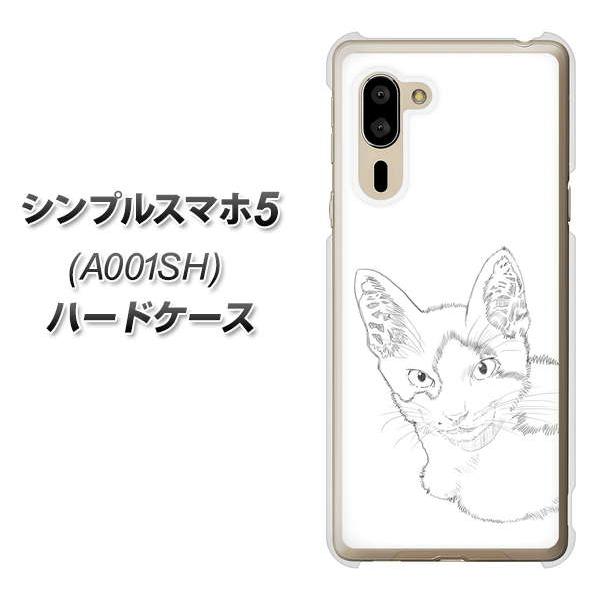 シンプルスマホ5 A001sh ハードケース カバー Yj154 ネコ 手描き イラスト おしゃれ 素材クリア Uv印刷 A001sh Uvcyj154 スマホケース専門店 けーたい自慢 通販 Yahoo ショッピング