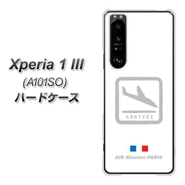 エクスペリア1 Iii A101so ハードケース カバー 550 Air Line 着陸 素材クリア Uv印刷 A101so Uvc スマホケース専門店 けーたい自慢 通販 Yahoo ショッピング