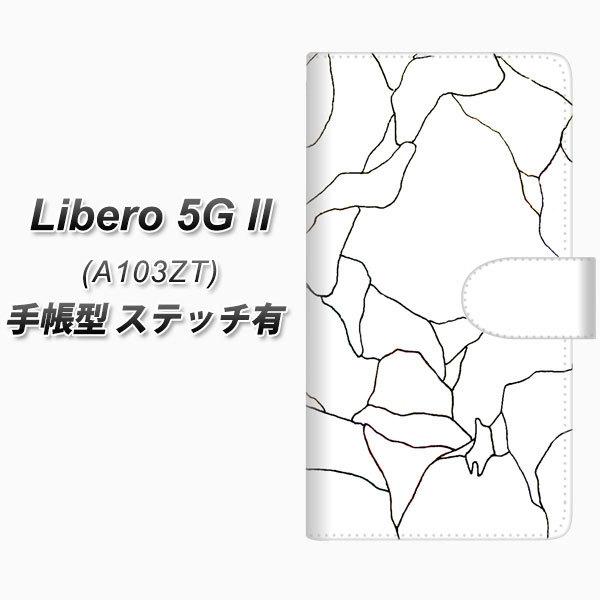 リベロ 5G II A103ZT 手帳型 スマホケース 【ステッチタイプ】 FD825 ボーダーライン02（稲永） UV印刷 横開き｜keitaijiman