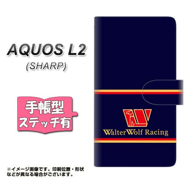 アクオスL2 手帳型スマホケース 【ステッチタイプ】 YD961 ウォルターウルフ02 横開き｜keitaijiman