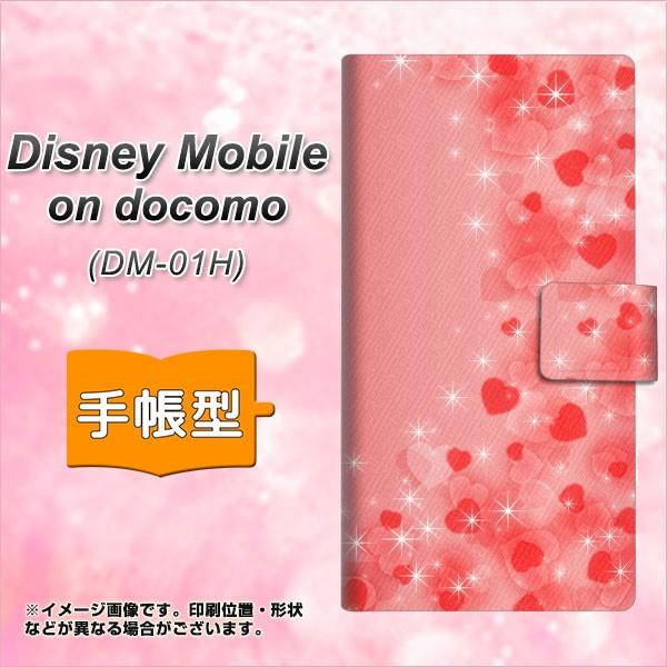 ディズニーモバイル DM01H DM01H 手帳型スマホケース 003 ハート色の夢 横開き DM01HDAP00003スマホケース