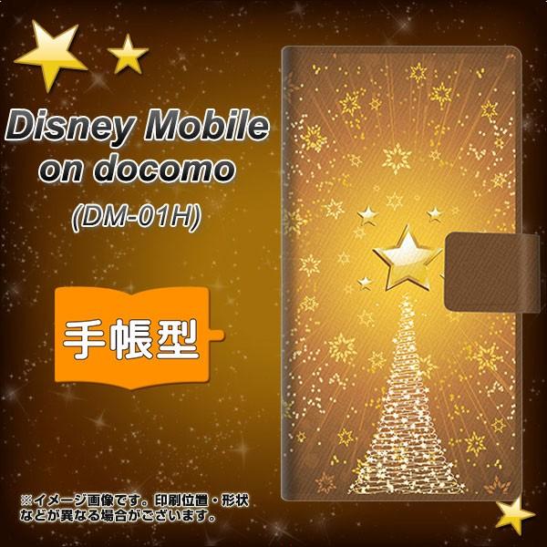 ディズニーモバイル DM01H DM01H 手帳型スマホケース 590 光の塔 横開き DM01HDAP00590スマホケース専門店