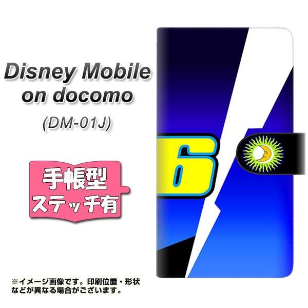 ディズニー モバイル DM-01J 手帳型スマホケース 【ステッチタイプ】 YD964 Ｙワークス02 横開き｜keitaijiman