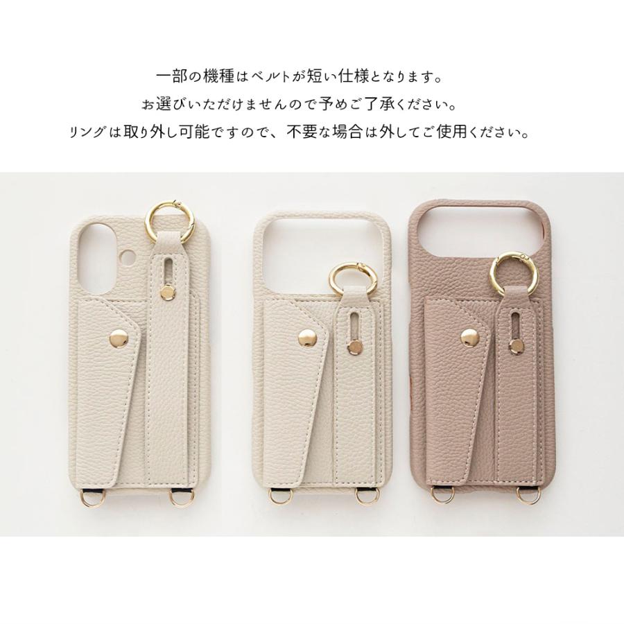 スマホショルダー スマホケース iphone17 ケース 多機種対応 ベルト