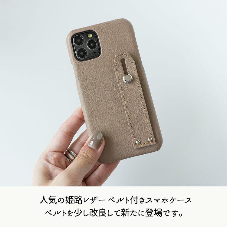 新品ケース付 利家とまつ 全13巻セット iPhone 13/14用 コインケース付きショルダーケース IMJC13