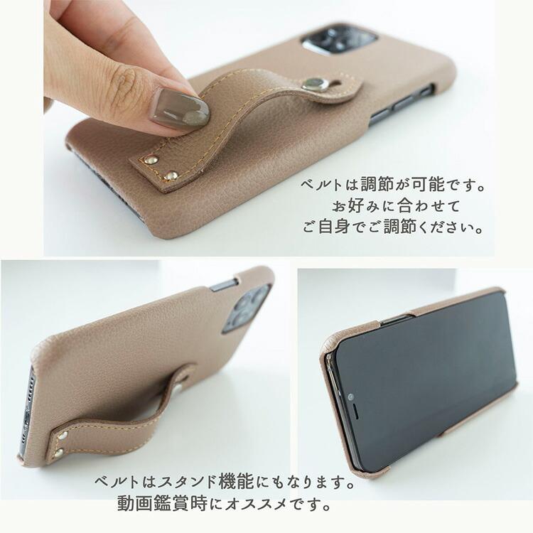 スマホケース 多機種対応 iPhone13 まるっと Mini ベルト付き