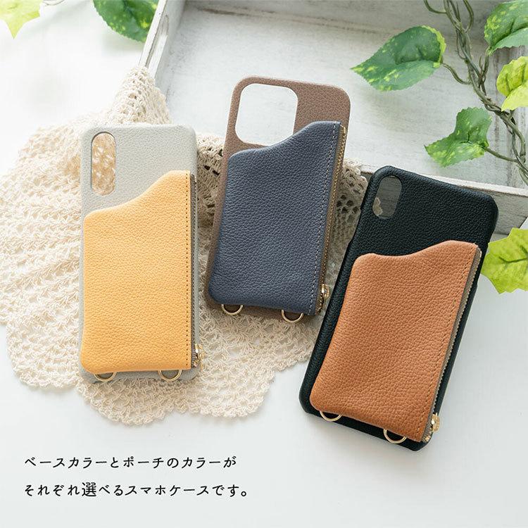 スマホケース 多機種対応 ポーチ付き バイカラー シュリンク スマホケース 多機種対応 ポーチ付き バイカラー シュリンク