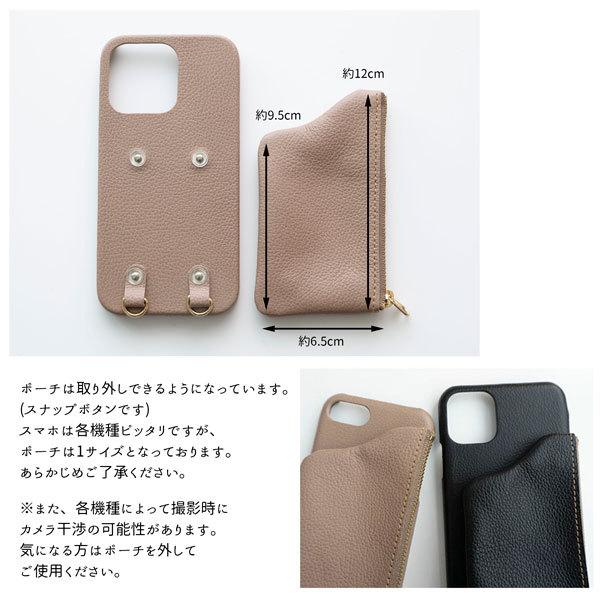 スマホケース 多機種対応 ポーチ付き バイカラー シュリンク スマホケース 多機種対応 ポーチ付き バイカラー シュリンク