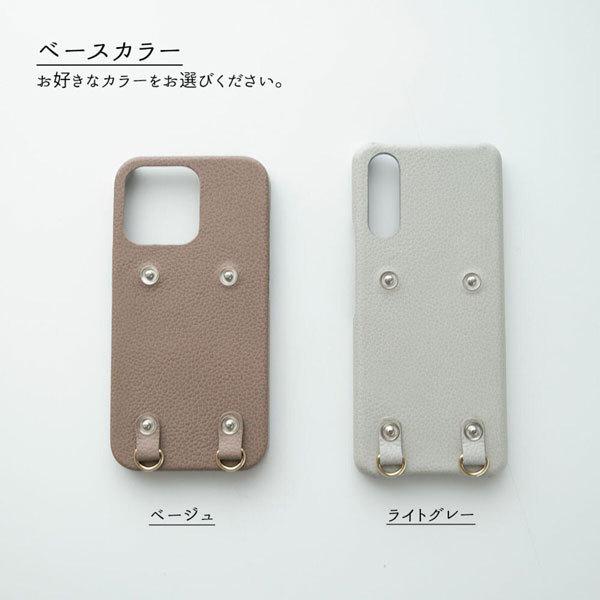 スマホケース 多機種対応 ポーチ付き バイカラー シュリンク スマホケース 多機種対応 ポーチ付き バイカラー シュリンク