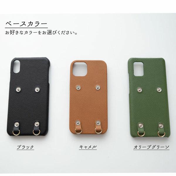 スマホケース 多機種対応 ポーチ付き バイカラー シュリンク