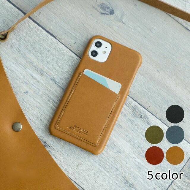 【iPhoneケース】ハードケース　スマホケース スマホケース iPhone ハードケース Standard-Colors カードポケット付