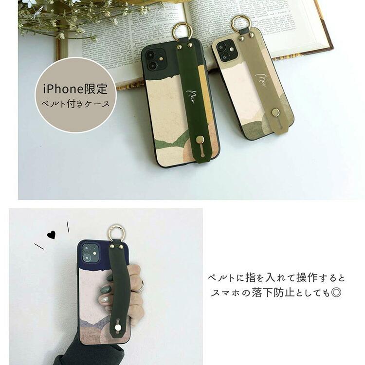 iPhone限定 iphone se2 スマホケース ベルト付きケース モダン