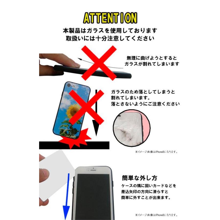 スマホケース 多機種対応 強化ガラス 背面ケース レトロ 側面tpu メール便送料無料 Iphone13 Pro Max Iphone11 Pro Max Iphonex Aquos Sense3 スマホカバー Exc2gc01a スマホケース専門店 けーたい自慢 通販 Yahoo ショッピング