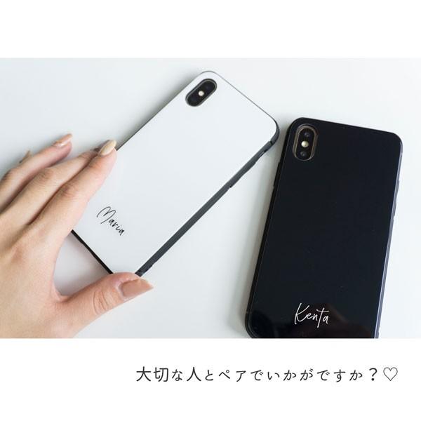 多機種対応 スマホケース 強化ガラス モノトーン 名入れ 白 黒