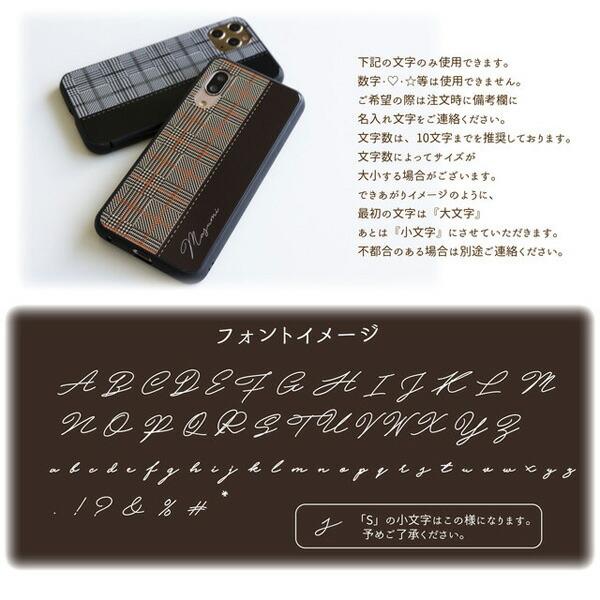 ジェネラル様☆確認用 スマホカバー ジェネラル様☆確認用 スマホカバー