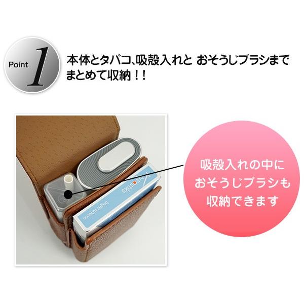 glo グロー ケース 吸殻入れ付き （ 簡易 灰皿 付き ） レザー ハイ