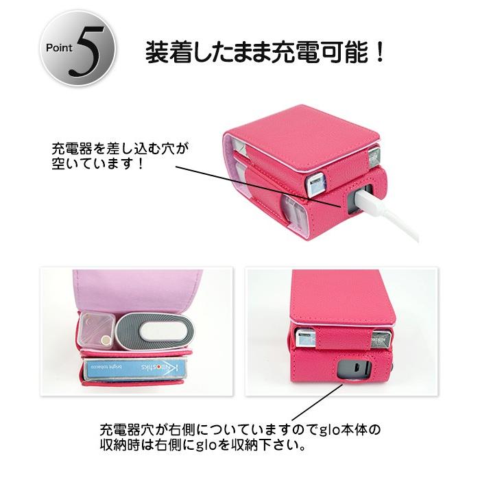 glo グロー ケース 吸殻入れ付き （ 簡易 灰皿 付き ） レザー ハイ