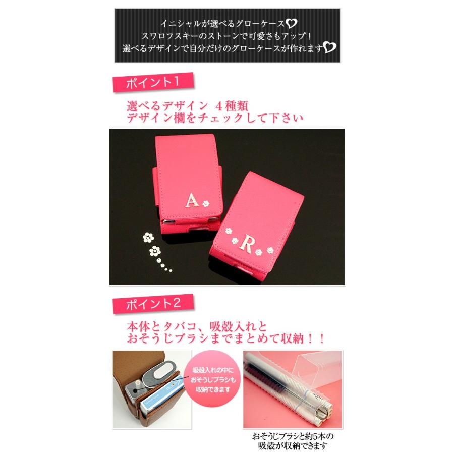 グロー glo ケース スワロフスキー ラインストーン デコ イニシャル 名