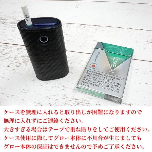 glo series 2 mini グロー シリーズ2 ミニ ケース スリーブ カバー 
