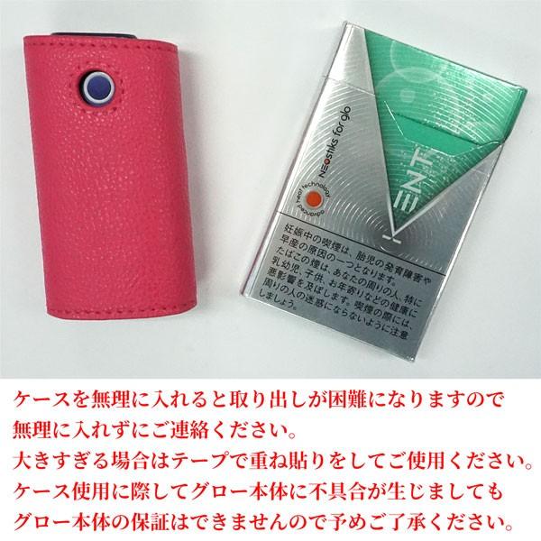 glo series 2 mini グロー シリーズ2 ミニ ケース スリーブ カバー 