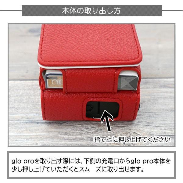 glo pro グロー プロ 電子タバコ ケース 吸殻入れ付き （ 簡易 灰皿