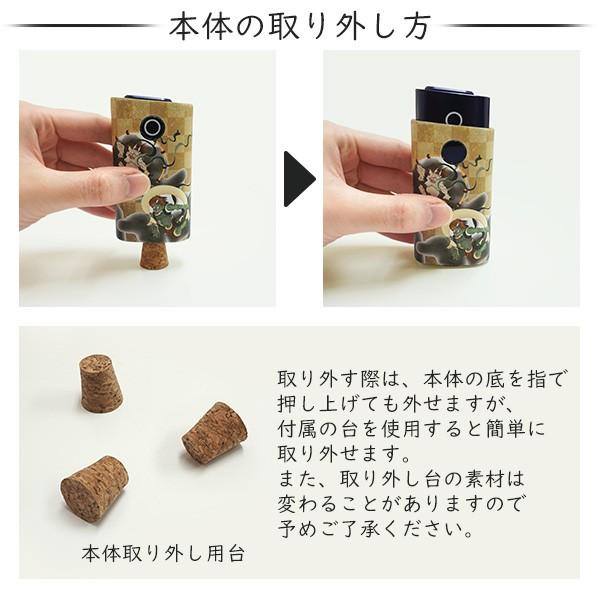 グロ シリーズ2 ミニ ケース glo series2 mini グローミニ カバー まる 