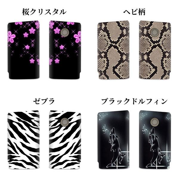 グロー ハイパー ケース glo hyper カバー まるっと ハードケース 印刷 