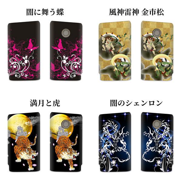 グロー ハイパー ケース glo hyper カバー まるっと ハード