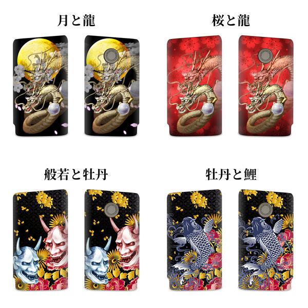 グロー ハイパー ケース glo hyper カバー まるっと ハード