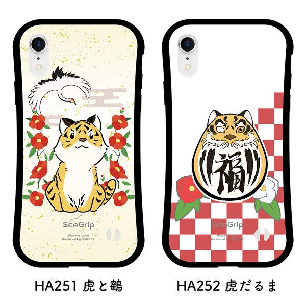 iPhone ケース iPhone16 Pro iPhone15 Max 「SEA Grip」 グリップ