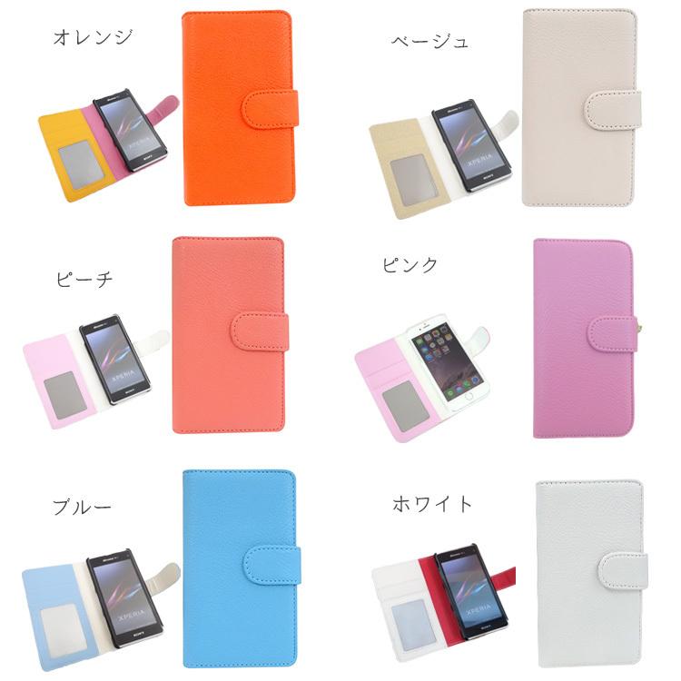 名入れ スマホケース 手帳型 全機種対応 レザーハイクラス iphone17