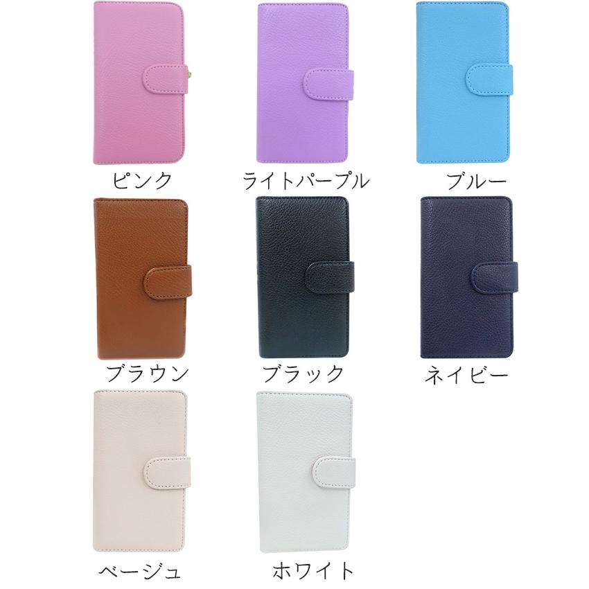名入れ スマホケース 手帳型 全機種対応 レザーハイクラス iphone16 