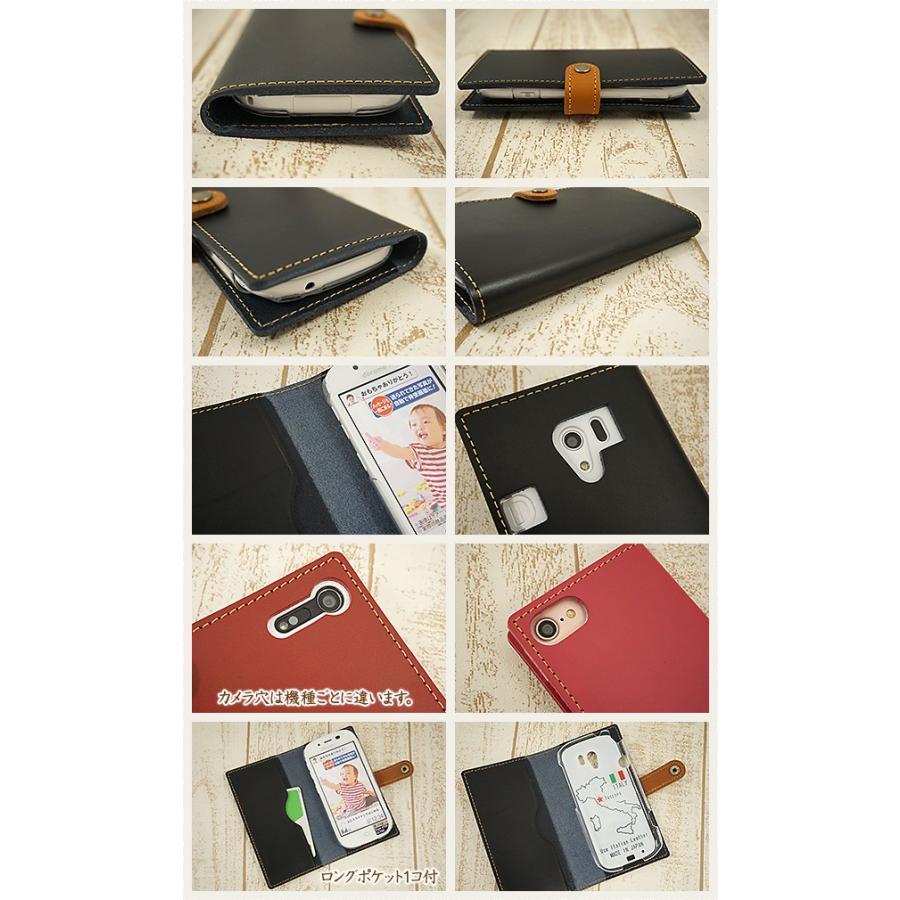 全機種対応 スマホケース 手帳型 本革 イタリアンレザー KOALA ITALIAN