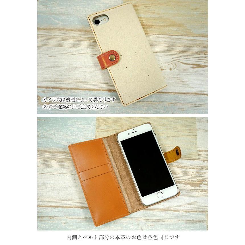 スマホケース 手帳型 全機種対応 倉敷帆布 本革仕込 iphone16