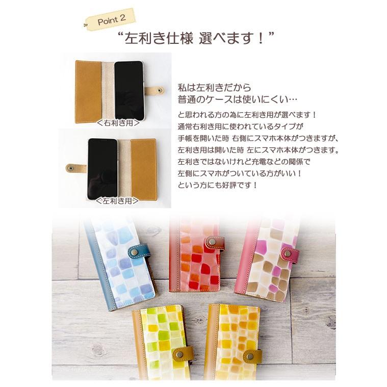 スマホケース 手帳型 多機種対応 ステンドグラス イタリアンレザー 右利き 左利き ステンドグラス&times;イタリアンレザー iphone16 ケース メール便送料無料