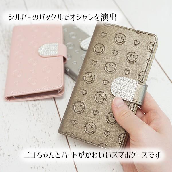 スマホケース 手帳型 全機種対応 ニコちゃん ハート デコ ライン