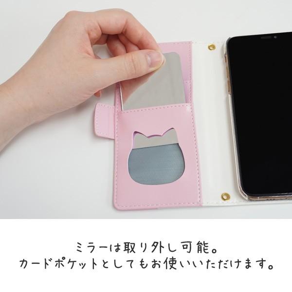 スマホケース 手帳型 全機種対応 ねこ 肉球 ポケット付き ミラー付き