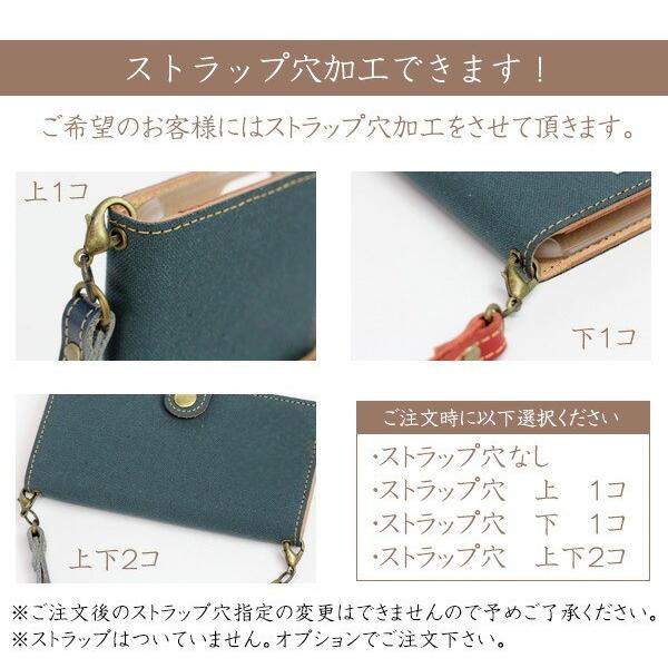 スマホケース 全機種対応 手帳型 倉敷帆布本革仕込みベルト一体型