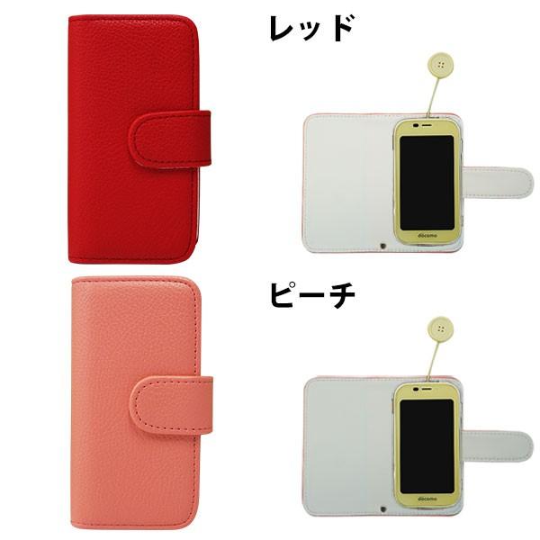 キッズケータイ SH-03M 専用ケース TPU カバー PUレザー