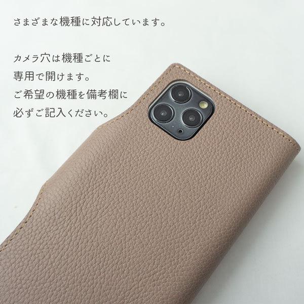 七宝 スマホケース(受注生産) 受注生産》【イラストから製作】スマホケース | 吉田工業