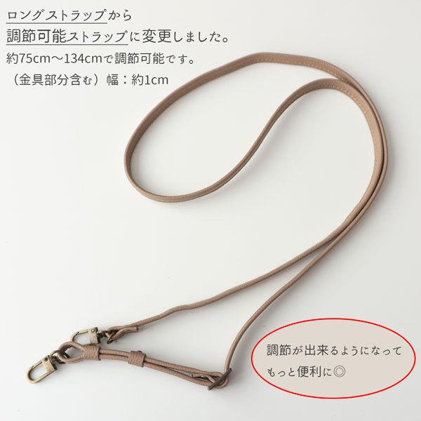 スマホショルダー スマホケース 全機種対応 手帳型 ベルト付き