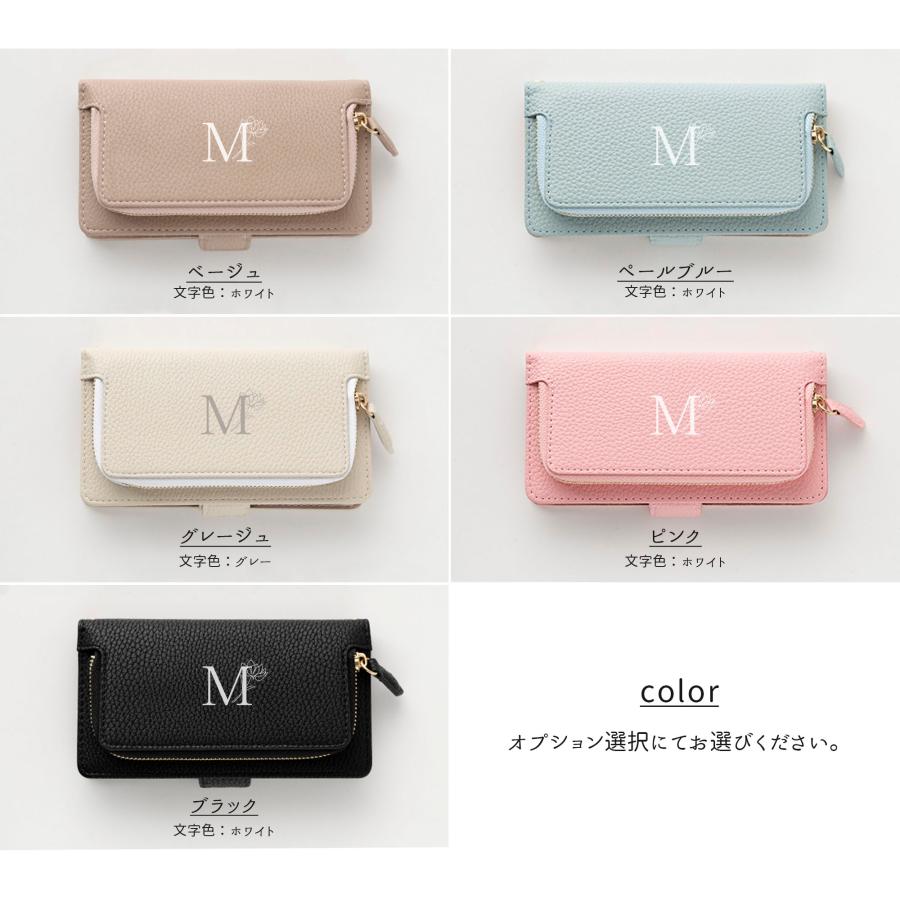 スマホケース 手帳型 全機種対応 コインケース付き Simple イニシャル