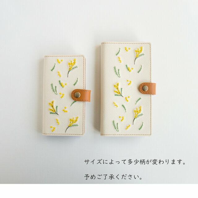 スマホケース 全機種対応 手帳型 刺繍 ミモザ 花刺繍 花 本革 レザー