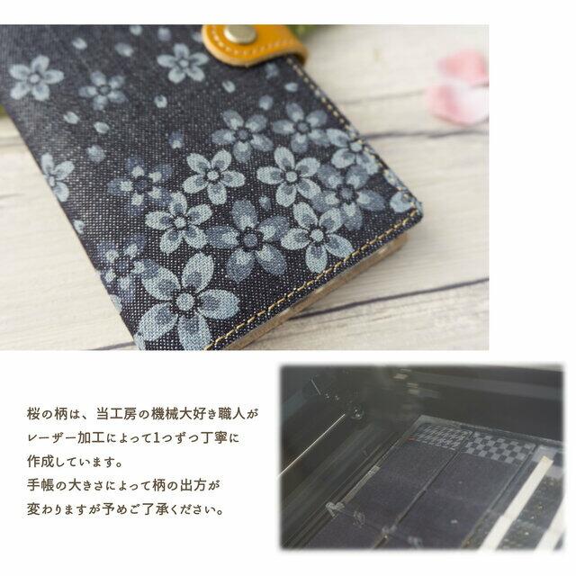 スマホケース 手帳型 iphone17 ケース 全機種対応 Seasons Design 桜