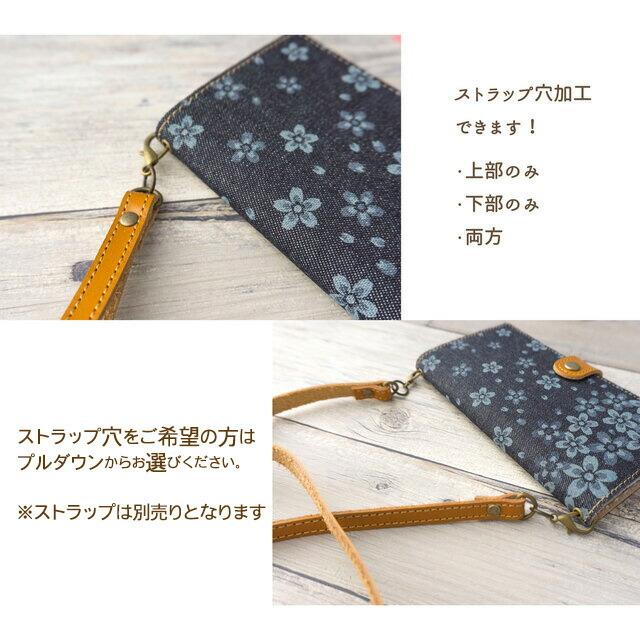 スマホケース 手帳型 iphone17 ケース 全機種対応 Seasons Design 桜