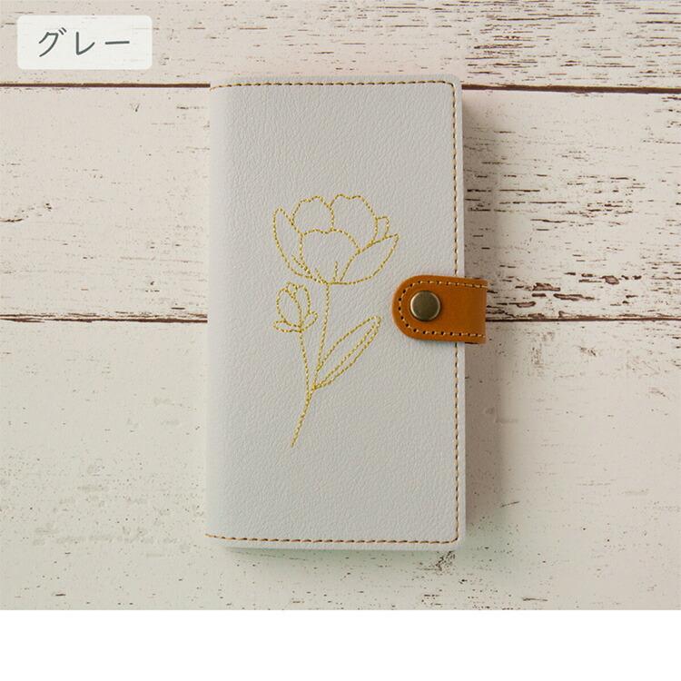 スマホケース 手帳型 iphone16 ケース aquos sense9 全機種対応 刺繍 花 シンプル 花柄 フラワー イタリアンレザー 本革 携帯ケース カバー メール便送料無料